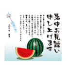 【飛び出し動く 2024年暑中見舞い 夏】（個別スタンプ：4）