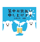 【飛び出し動く 2024年暑中見舞い 夏】（個別スタンプ：5）