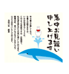 【飛び出し動く 2024年暑中見舞い 夏】（個別スタンプ：8）