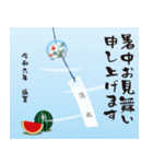 【飛び出し動く 2024年暑中見舞い 夏】（個別スタンプ：13）