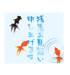 【飛び出し動く 2024年暑中見舞い 夏】（個別スタンプ：16）