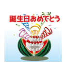 【飛び出し動く 2024年暑中見舞い 夏】（個別スタンプ：21）