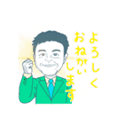 だいすけ 家族 仕事（個別スタンプ：15）