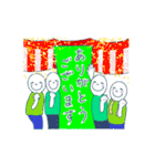 だいすけ 家族 仕事（個別スタンプ：16）