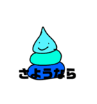 うんぴーずのスタンプ（個別スタンプ：2）