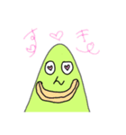 ずっきーにのずっきー（個別スタンプ：8）