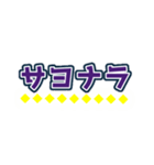 むらさきの野球好きに使って欲しいスタンプ（個別スタンプ：8）