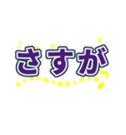 むらさきの野球好きに使って欲しいスタンプ（個別スタンプ：32）