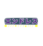 むらさきの野球好きに使って欲しいスタンプ（個別スタンプ：33）