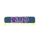 むらさきの野球好きに使って欲しいスタンプ（個別スタンプ：34）