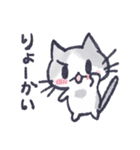 あしねこ（マロン柄）（個別スタンプ：3）