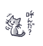 あしねこ（マロン柄）（個別スタンプ：6）