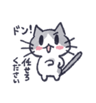 あしねこ（マロン柄）（個別スタンプ：11）