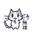 あしねこ（マロン柄）（個別スタンプ：12）