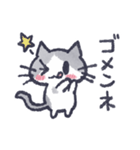 あしねこ（マロン柄）（個別スタンプ：24）