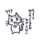 あしねこ（マロン柄）（個別スタンプ：35）