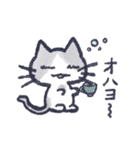 あしねこ（マロン柄）（個別スタンプ：37）