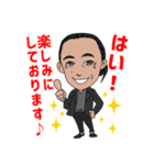 ひがしです！（個別スタンプ：1）