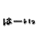 ぷくっとシンプル毎日使える♡手書き文字（個別スタンプ：4）