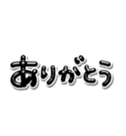 ぷくっとシンプル毎日使える♡手書き文字（個別スタンプ：5）