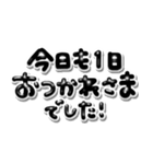 ぷくっとシンプル毎日使える♡手書き文字（個別スタンプ：6）