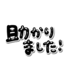 ぷくっとシンプル毎日使える♡手書き文字（個別スタンプ：23）