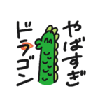 のんびりいこうよ〜〜〜（個別スタンプ：1）