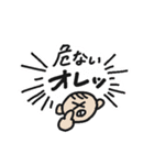 のんびりいこうよ〜〜〜（個別スタンプ：3）