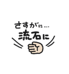 のんびりいこうよ〜〜〜（個別スタンプ：4）