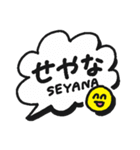 のんびりいこうよ〜〜〜（個別スタンプ：5）