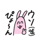 のんびりいこうよ〜〜〜（個別スタンプ：6）