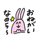 のんびりいこうよ〜〜〜（個別スタンプ：7）