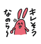 のんびりいこうよ〜〜〜（個別スタンプ：8）