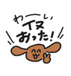 のんびりいこうよ〜〜〜（個別スタンプ：10）