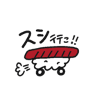 のんびりいこうよ〜〜〜（個別スタンプ：11）