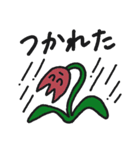 のんびりいこうよ〜〜〜（個別スタンプ：12）