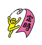 のんびりいこうよ〜〜〜（個別スタンプ：14）