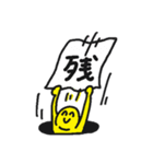 のんびりいこうよ〜〜〜（個別スタンプ：15）