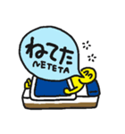 のんびりいこうよ〜〜〜（個別スタンプ：16）