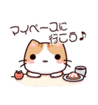 日常で使える猫のlineスタンプ（個別スタンプ：2）