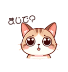 日常で使える猫のlineスタンプ（個別スタンプ：15）