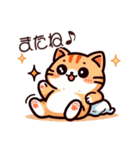 日常で使える猫のlineスタンプ（個別スタンプ：16）