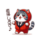 日常で使える猫のlineスタンプ（個別スタンプ：23）