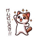 日常で使える猫のlineスタンプ（個別スタンプ：24）