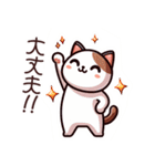 日常で使える猫のlineスタンプ（個別スタンプ：26）