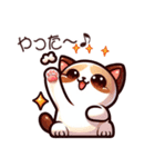 日常で使える猫のlineスタンプ（個別スタンプ：33）