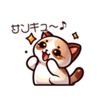 日常で使える猫のlineスタンプ（個別スタンプ：34）