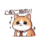 日常で使える猫のlineスタンプ（個別スタンプ：35）