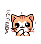 日常で使える猫のlineスタンプ（個別スタンプ：38）