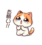 日常で使える猫のlineスタンプ（個別スタンプ：39）